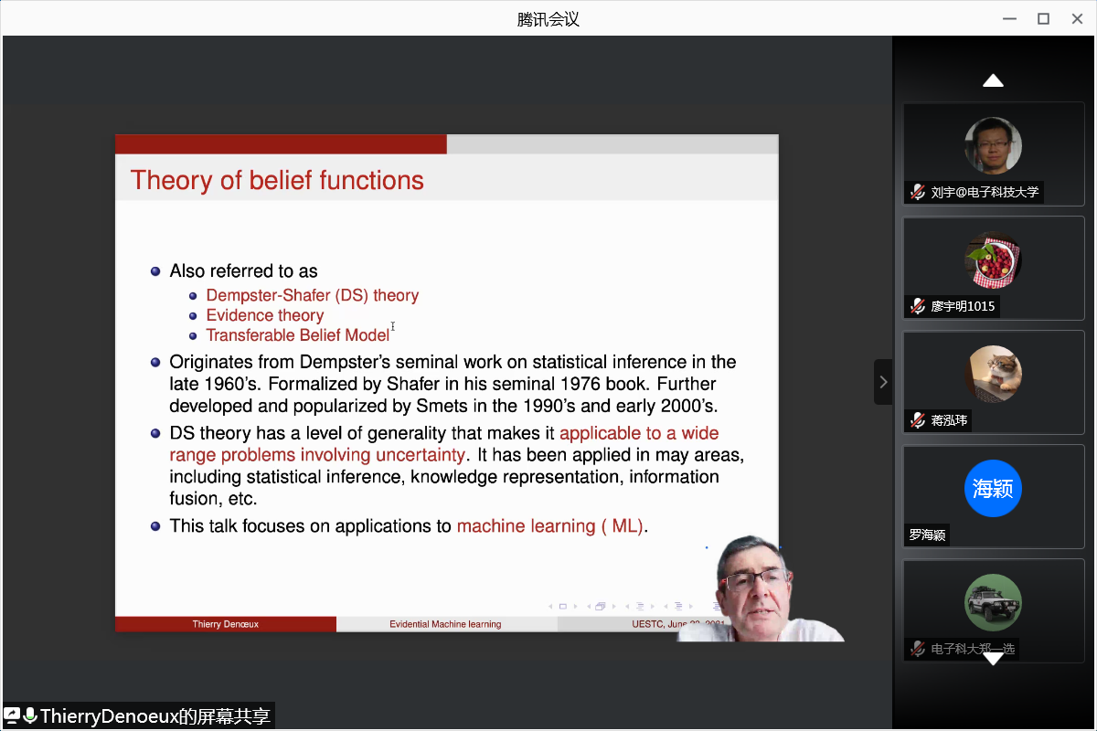 法国贡比涅大学Thierry Denoeux教授做客学术沙龙