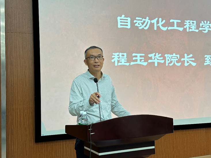 自动化工程学院圆满完成2023级迎新工作