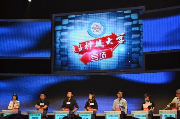 《职来职往》电子科大专场上演人才争夺战