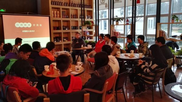 孙胜教授与学子共话“我的人生大计”