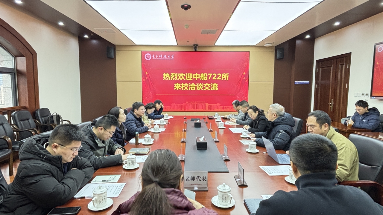 中国船舶集团第七二二研究所来校访问