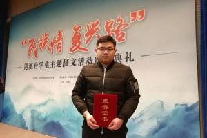 泪目！听我电来自宝岛的“90后”学子讲述一段跨越70年的乡愁