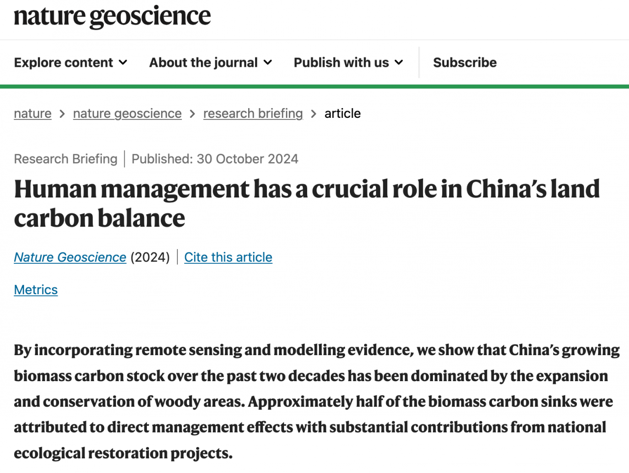 资环学院定量遥感团队廖展芒副教授在Nature Geoscience发表中国森林碳汇研究成果