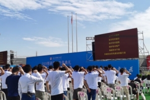 新华社：电子科技大学研究生开学典礼 6700余名新生集体宣誓学术诚信