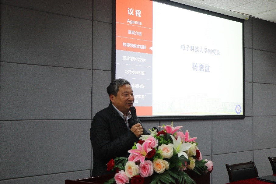 荣联科技集团与数学学院深入合作 设立“荣联奖教金” 开设“极道班”班