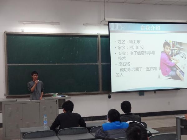 物电学院举行国家奖学金答辩