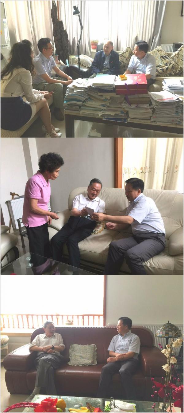 学校组织开展庆祝教师节系列活动