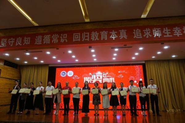 成都学院辅导员获“2019全国民办高校优秀辅导员”称号