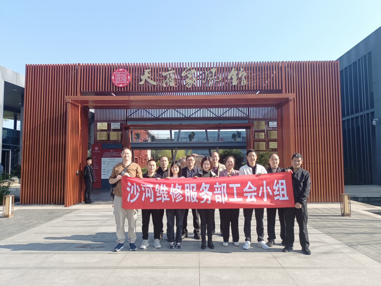 后勤保障部工会开展“智会先锋，才聚成电”工会会员综合素质提升系列活动