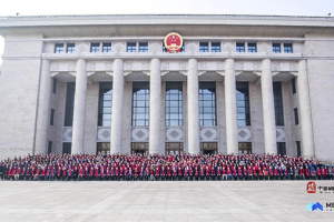 电子科技大学MBA教育中心代表参加第十三届MBA联盟领袖年会暨商学院高峰论坛