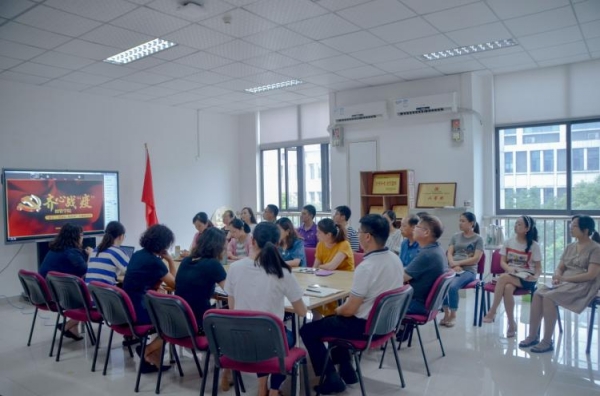 经管学院举行“迎七一 悟初心 践使命”专题微党课