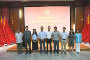 【先锋】2016-2018年度先进基层党组织风采展示