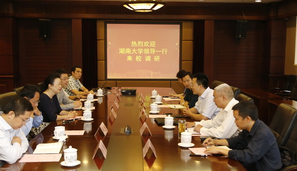 湖南大学党委副书记于祥成一行来校调研