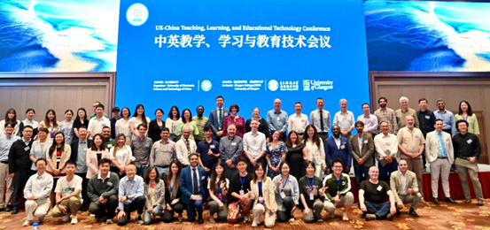 2025中英教学、学习与教育技术会议举行