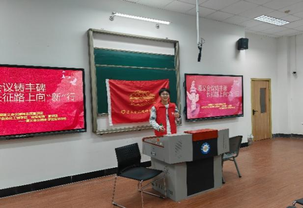 自动化工程学院“自强有我”宣讲团走进党团支部宣讲红色革命精神