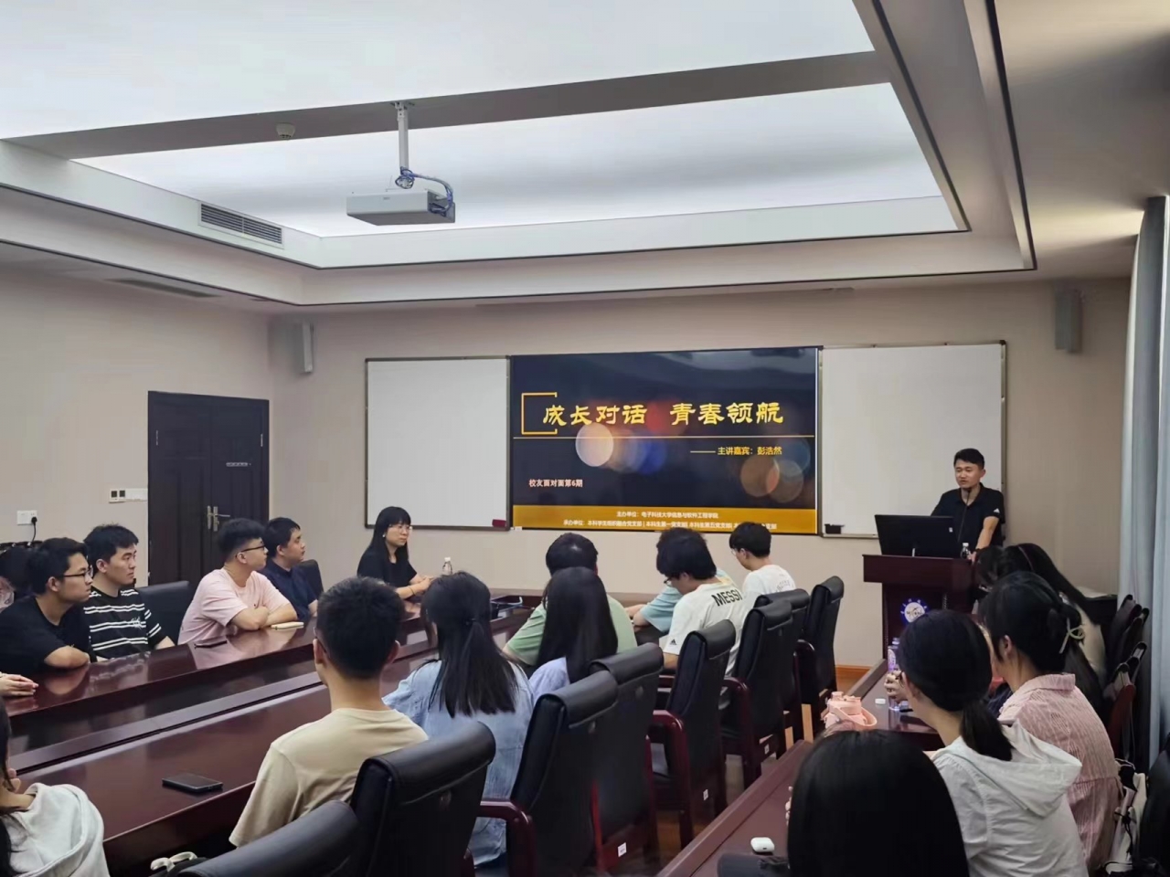 软件学院举办“成长对话，青春领航”校友面对面活动