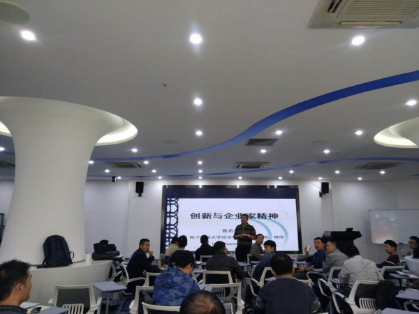 学校举行工程博士研究生开班典礼