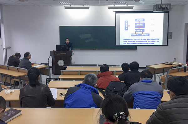 经管学院开展教师业务培训