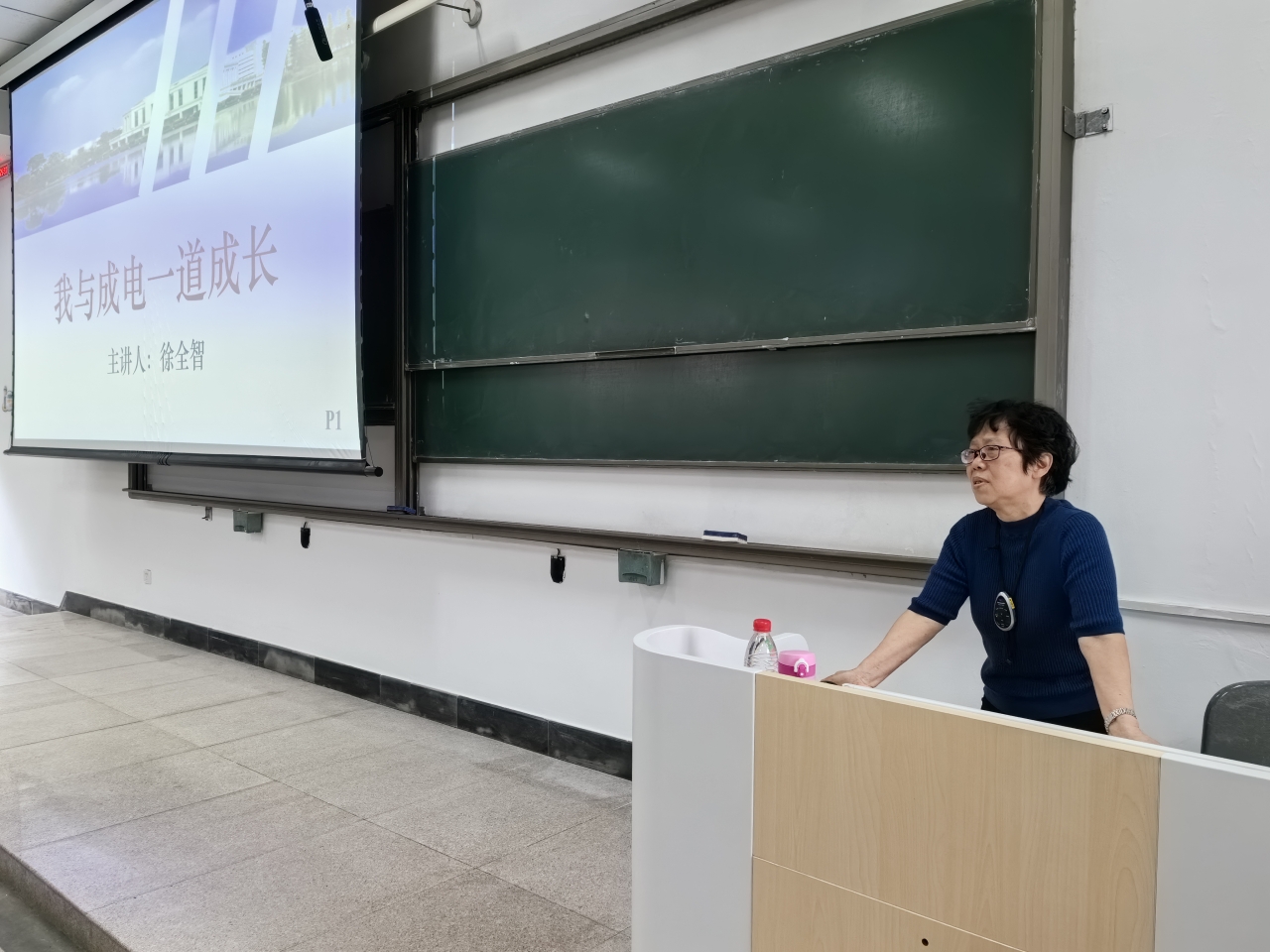 3-8 徐全智教授 资环、外国语.jpg 3-8 徐全智教授 资环、外国语.jpg