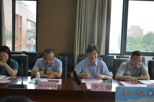 学工发言.JPG 学工发言.JPG