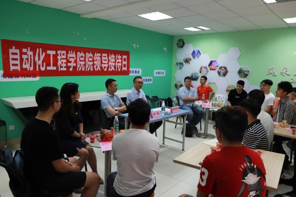 自动化工程学院举办“院领导接待日”座谈会