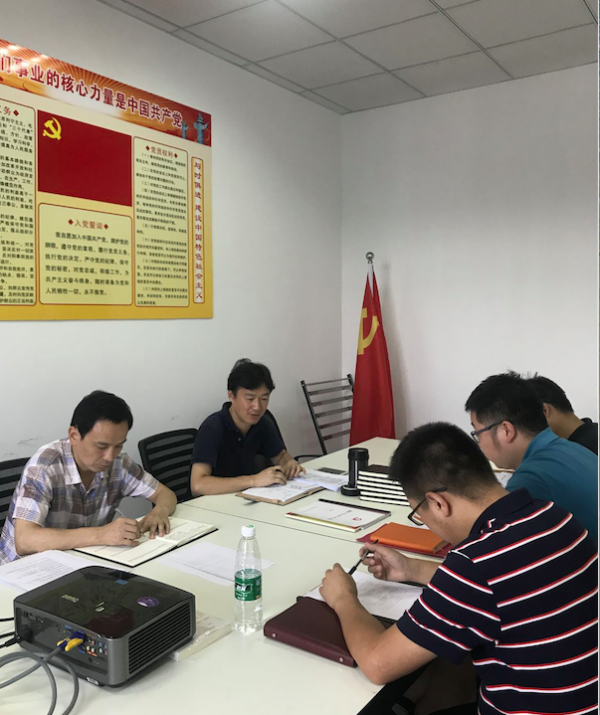 【思政聚焦】资环学院深入学习贯彻全国高校思政工作会议精神