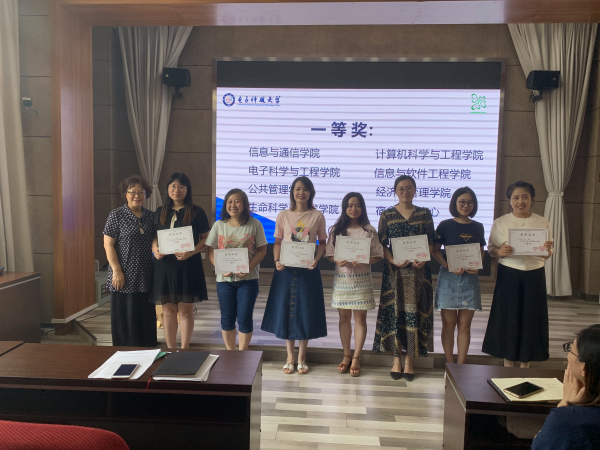 我校举行2019年二级心理辅导站大会