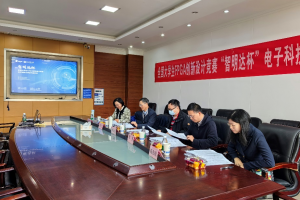 【新征程 创一流】获奖总数全国第一！成电学子在全国大学生FPGA创新设计竞赛再创佳绩