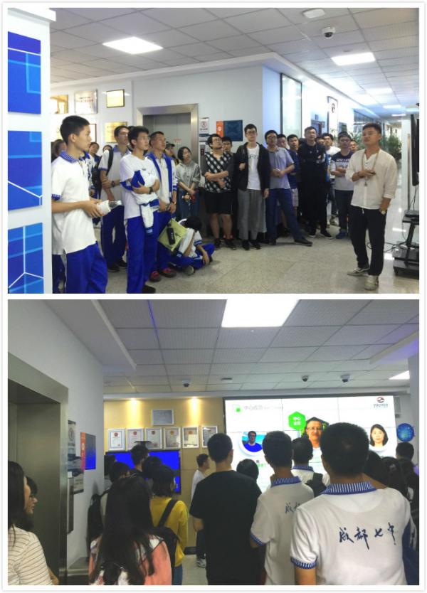 学校举办2018年网络安全宣传周系列活动