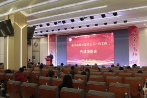 我校3项目入选2022年四川省思想政治工作精品项目