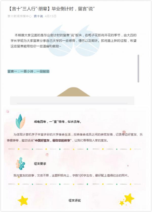 8 一室情缘.jpg 8 一室情缘.jpg