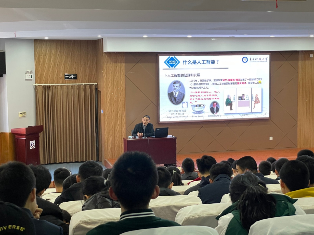 电子学院山东招生工作组开展科普讲座及招生宣传