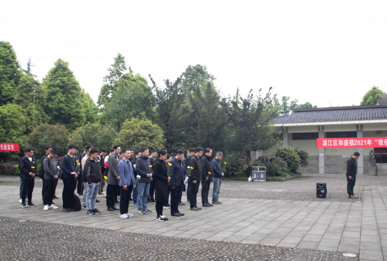 【党史学习教育】机电学院开展“学党史 祭先烈 践初心”主题教育活动