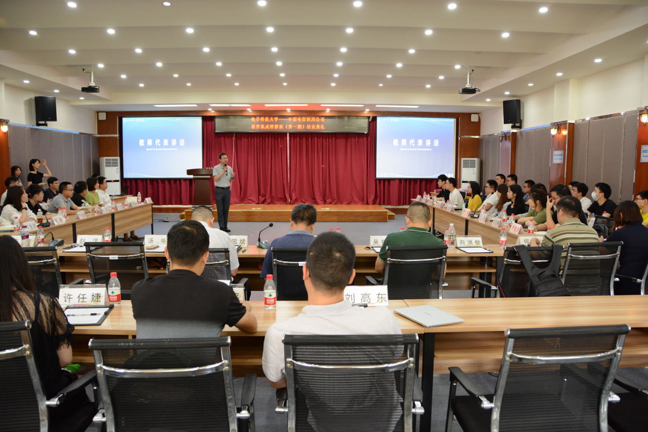 软件集成研修班第一期顺利结业