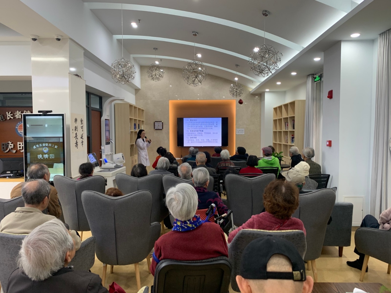 【党史学习教育】我为师生办实事 | 校医院党支部走进晚晴园关爱老同志健康
