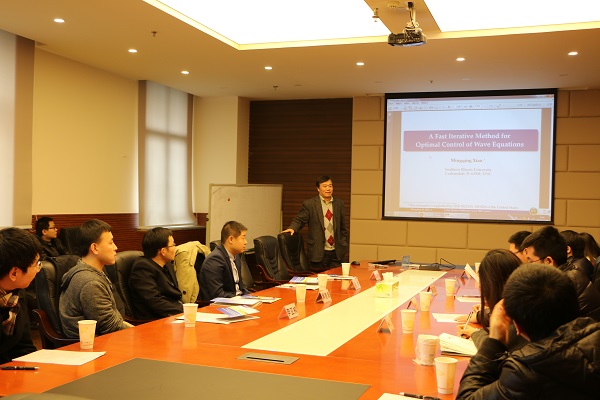 第三届成电论坛自动化分论坛召开