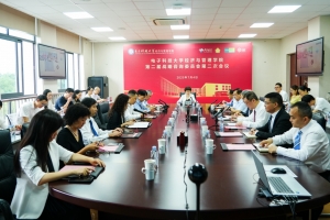 经管学院召开第二届战略咨询委员会第二次会议