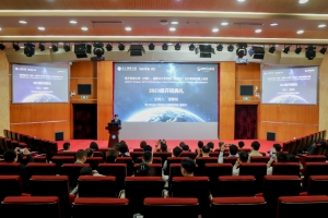 电子科大—里斯本大学学院合作管理学博士项目举行2023级开班典礼