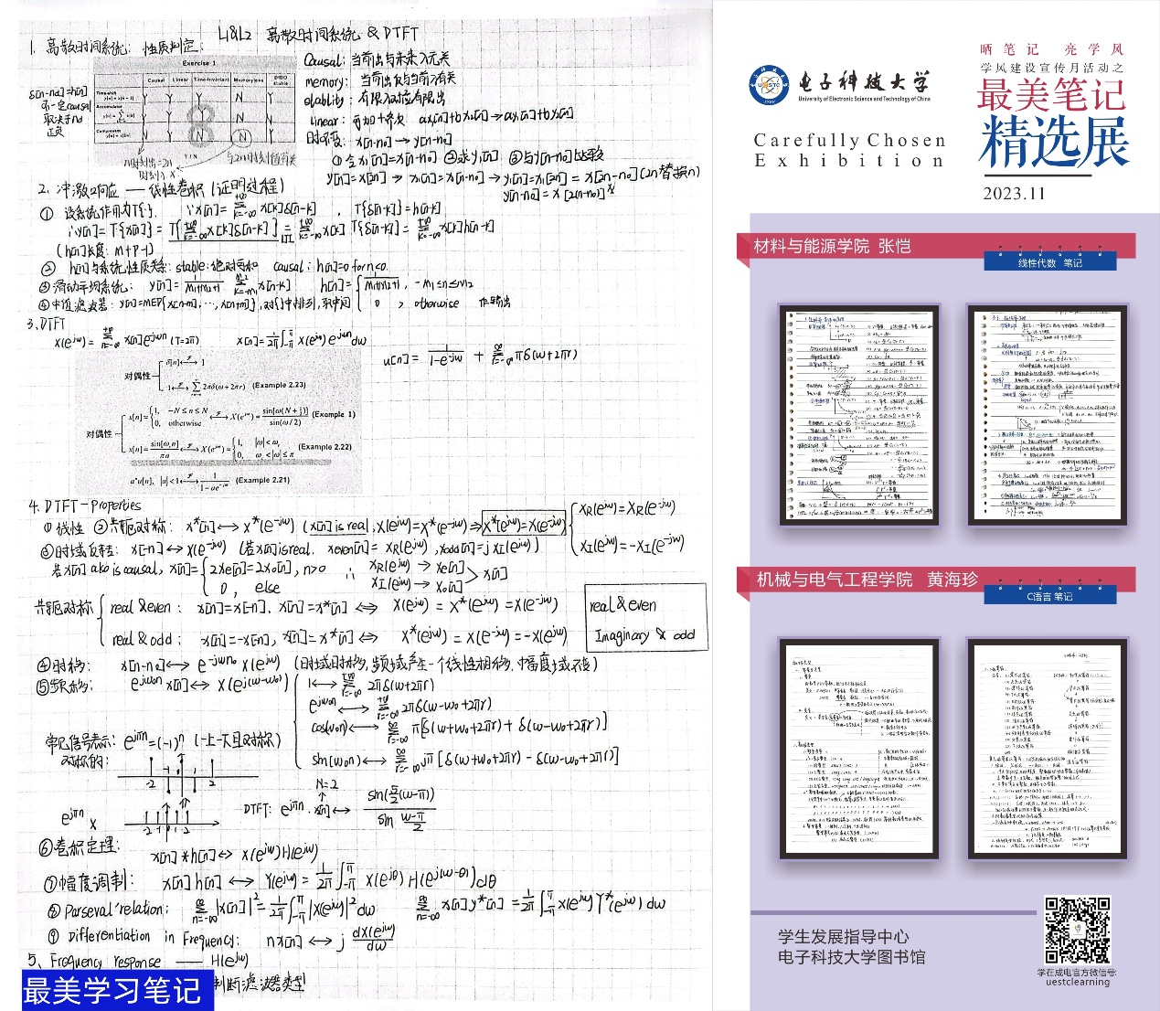 图片7.png 图片7.png