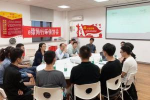 校领导与学生社团代表座谈交流