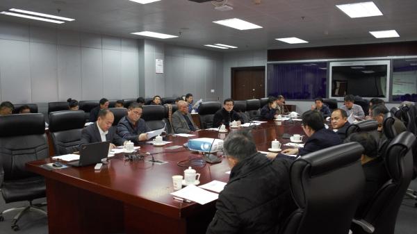 电子科技大学学术委员会召开全体会议