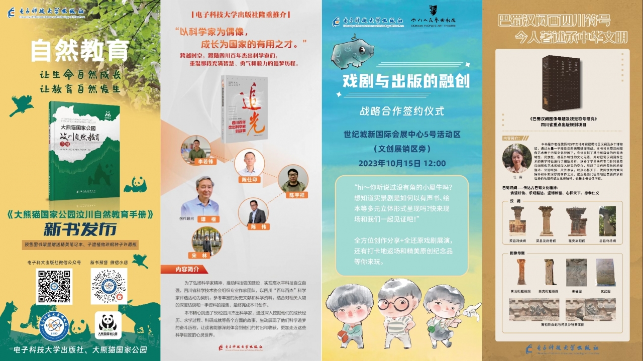 微信图片_20231018100012.jpg 微信图片_20231018100012.jpg