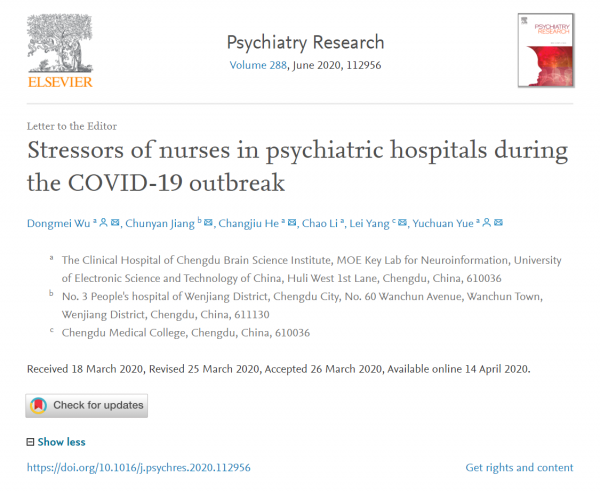 电子科大在国际高水平期刊介绍我国疫情防控经验