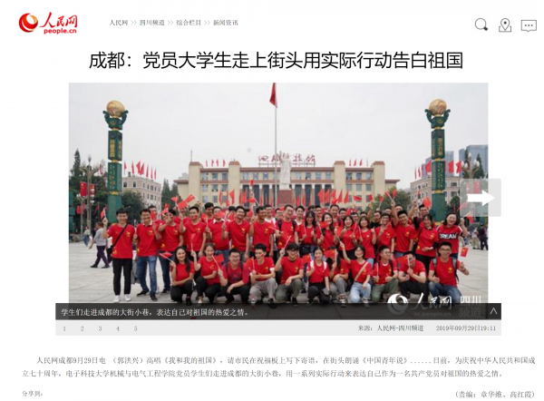 【主题教育】机电学院师生超燃快闪告白祖国