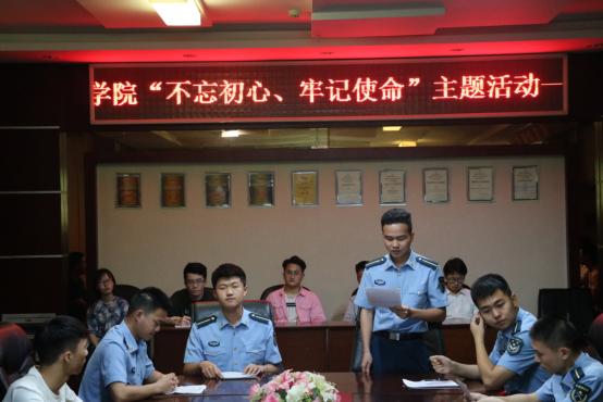 【思政聚焦】机电学院开展《给党组织的一封信》主题活动