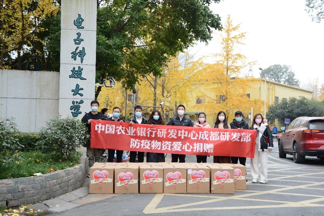 【抗击新冠肺炎】中国农业银行研发中心向软件学院捐赠防护口罩