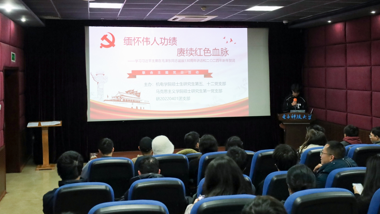 马院和机电学院开展党团共建活动 学习习近平总书记近期重要讲话精神