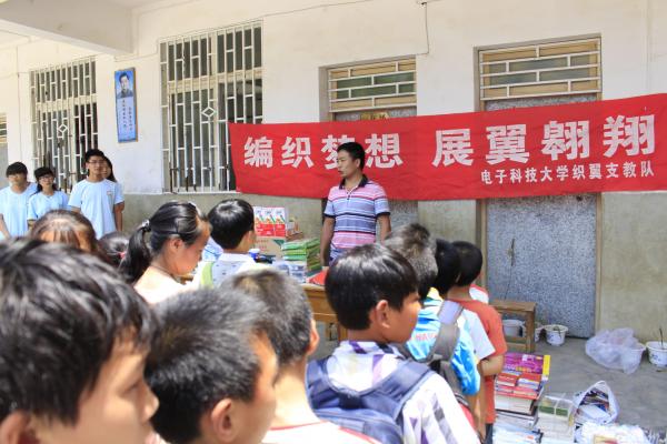 【实践】电工学院“织翼”支教队在野里小学有序分发爱心物资