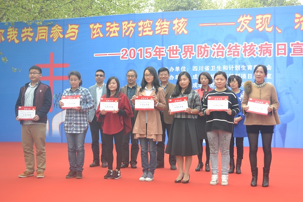 我校举行“世界防治结核病日”主题宣传活动