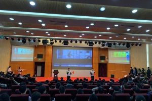 电子科技大学第七届校园网络文化节闭幕